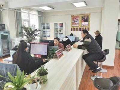 林芝市工布江达镇便民服务中心促使便民服务提质增效